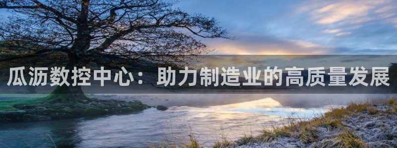 天辰娱乐国际