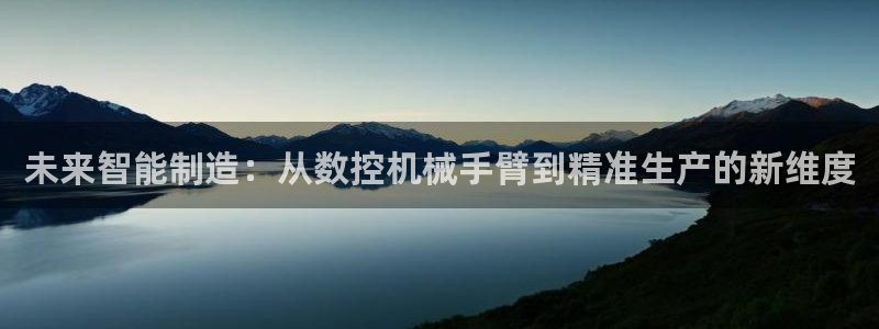 天辰娱乐扣钱