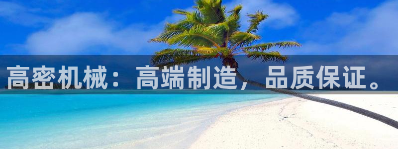 天辰娱乐登录网址