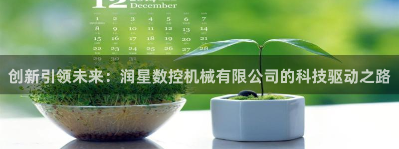 天辰娱乐台湾