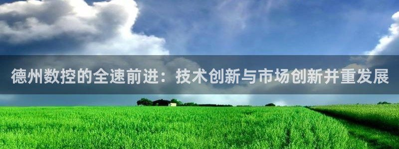 天辰娱乐娱乐平台