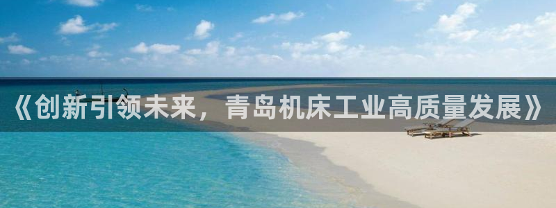 天辰娱乐1966