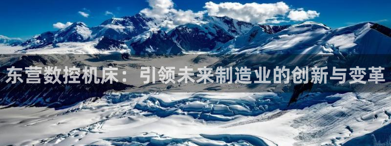 天辰娱乐总管