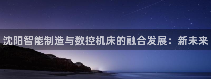 天辰娱乐平台地址