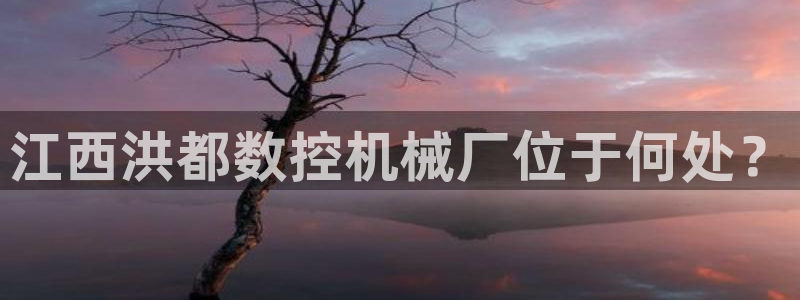 天辰宝娱乐