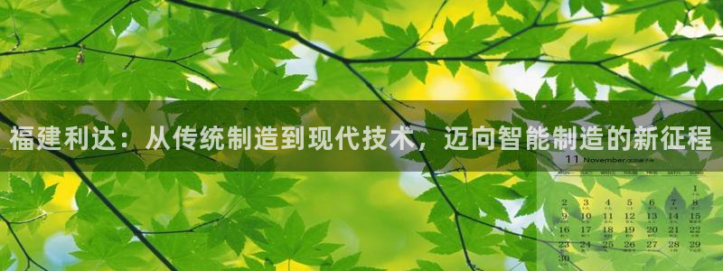 天辰娱乐主页