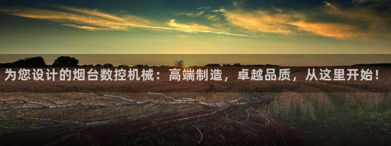 天辰娱乐平台地址在哪里