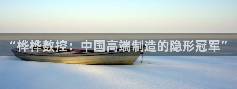 天辰娱乐集团