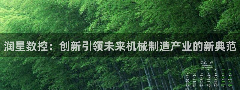 辰天娱乐