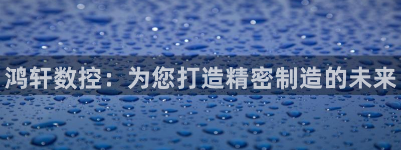 天辰娱乐在哪