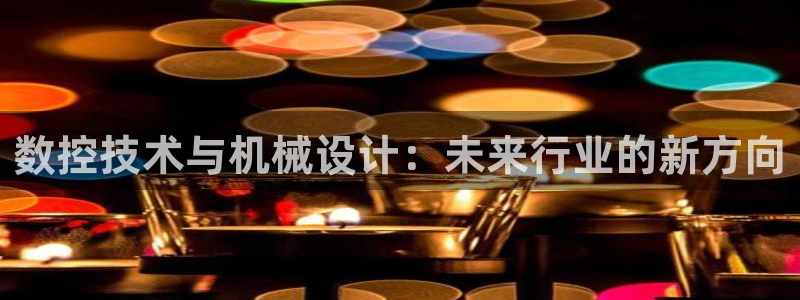 天辰 娱乐