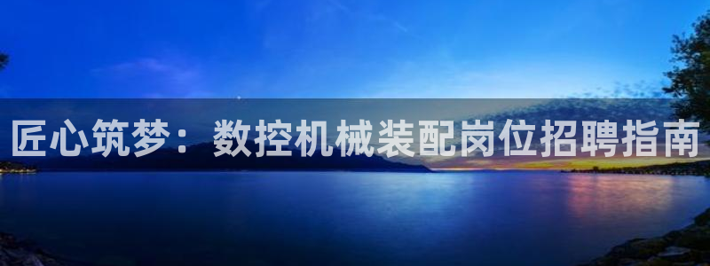 天辰娱乐tff