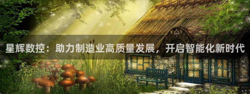 天辰娱乐平台安全吗