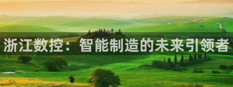 天辰线上娱乐