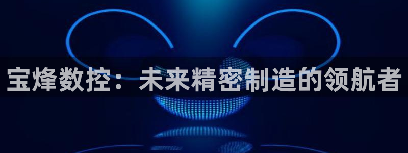nba天辰娱乐