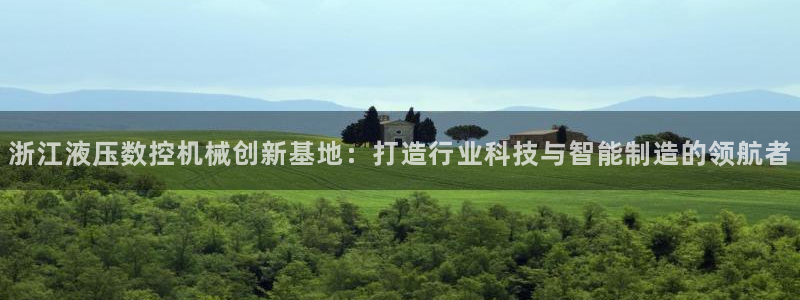 天辰娱乐天辰注册登录
