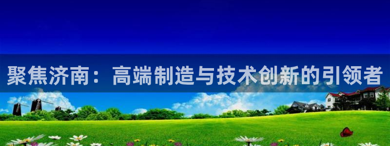 天辰娱乐