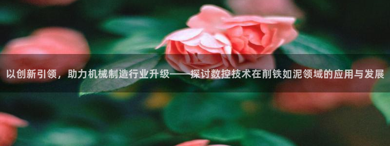 天辰娱乐在线