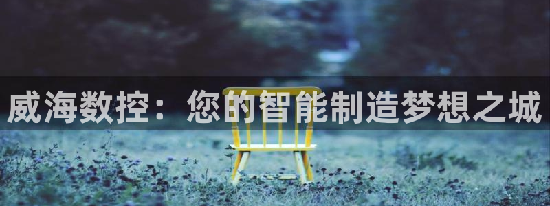 菲律宾天辰娱乐