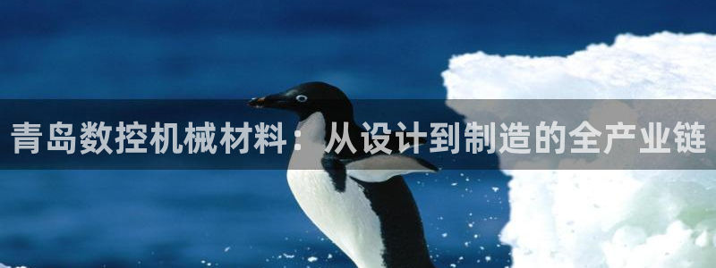 天辰娱乐官网平台下载