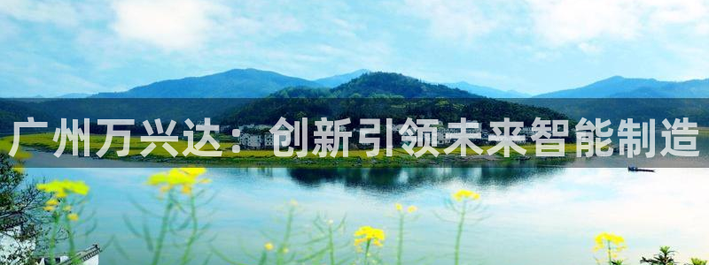 天辰娱乐开户