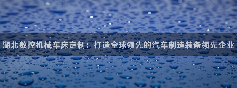 天辰娱乐总管年薪