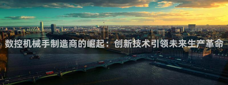 天辰团队贝高娱乐