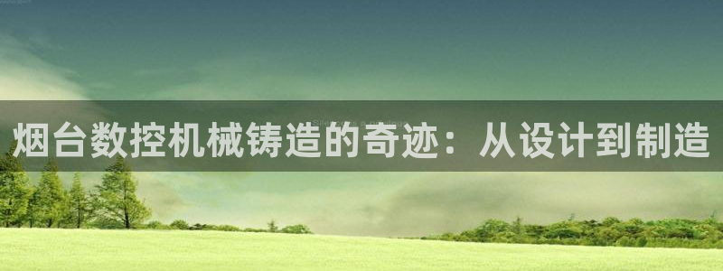 天辰娱乐娱乐平台