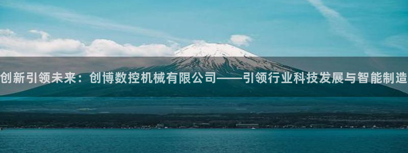 天辰娱乐675138