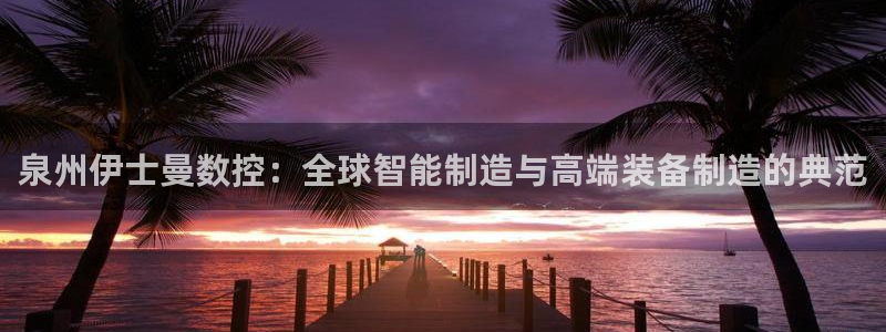 天辰娱乐地址