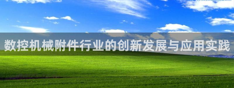 天辰app娱乐