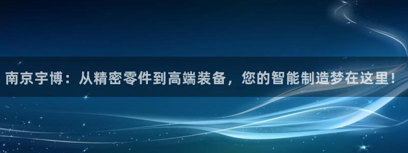 天辰天富娱乐登录