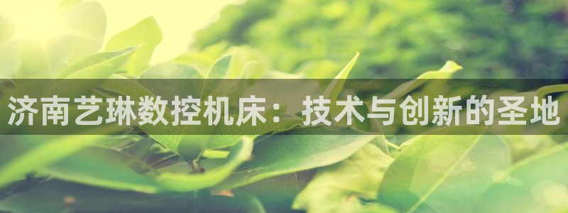 天辰娱乐游戏平台怎么样