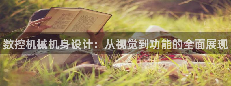 天辰娱乐平台地址在哪里