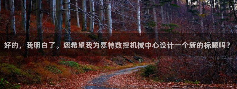 天辰娱乐平台地址