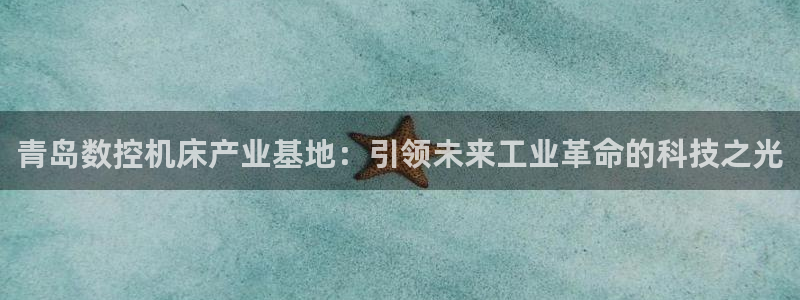 天辰娱乐天辰注册登录