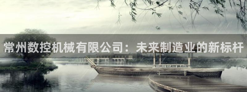 天辰娱乐天辰宝