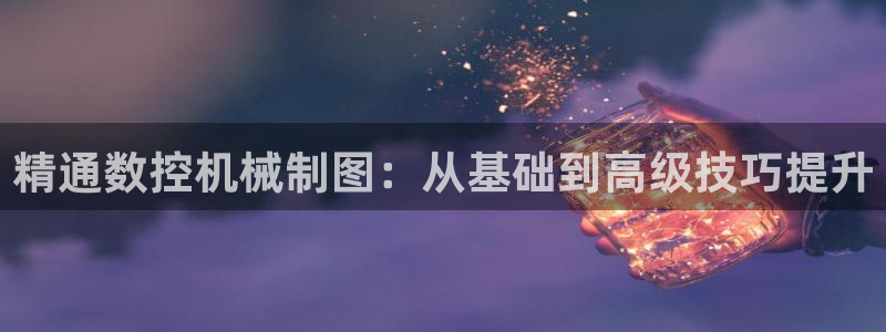 天辰娱乐游客