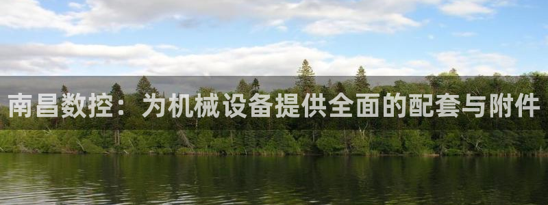 天辰娱乐指尖所