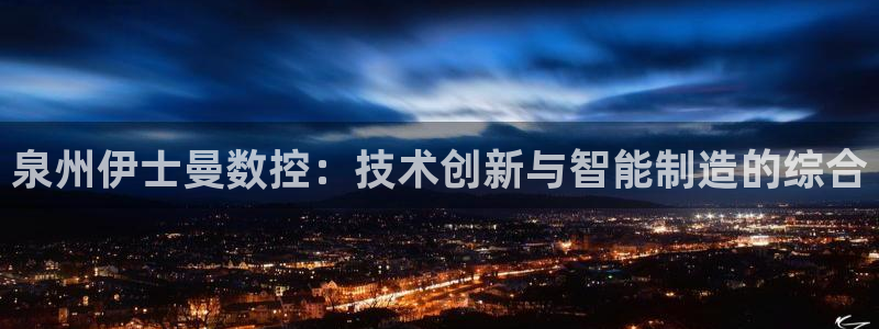 天辰娱乐在线登录注册
