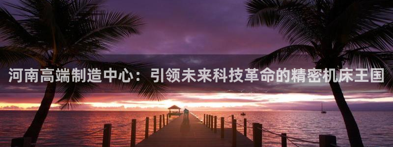 天辰在线娱乐
