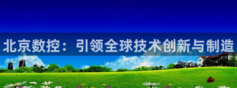 天辰娱乐招商