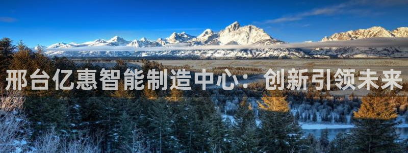 天辰娱乐主页