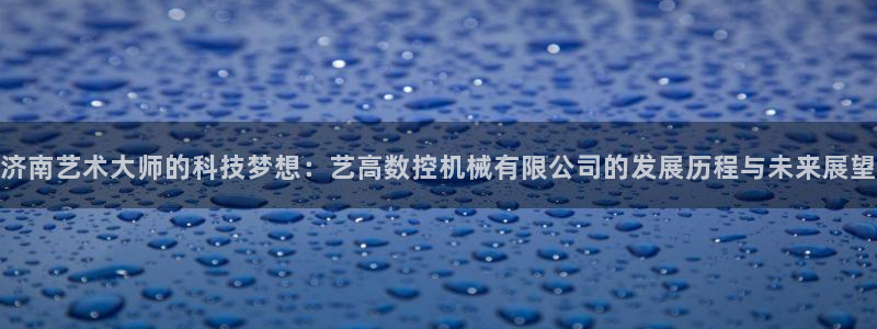 天辰娱乐app