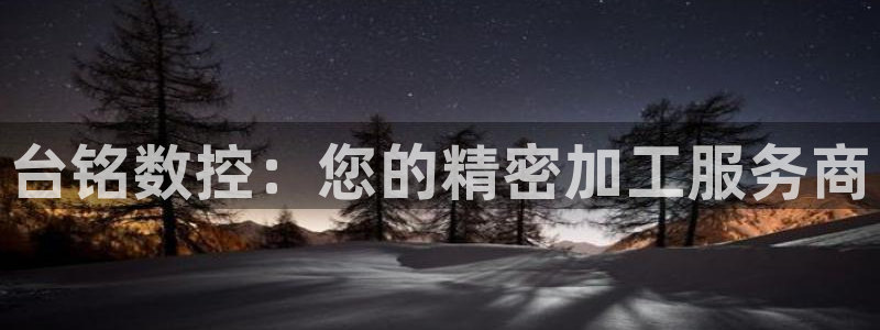 天辰娱乐视频