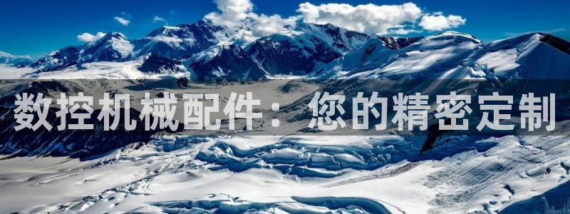天辰娱乐输了