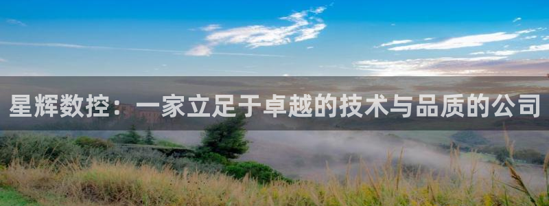 天辰娱乐61116