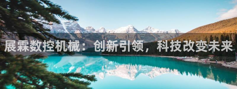天辰娱乐网