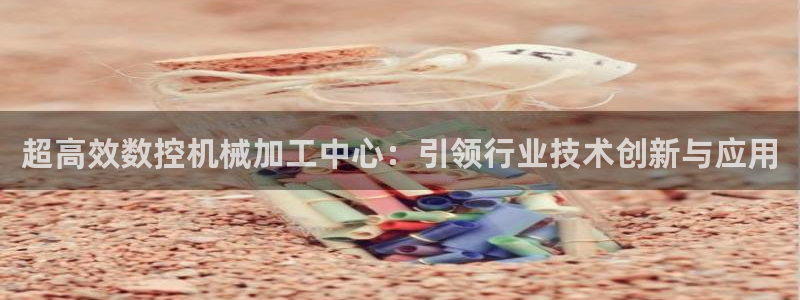 天辰娱乐1996