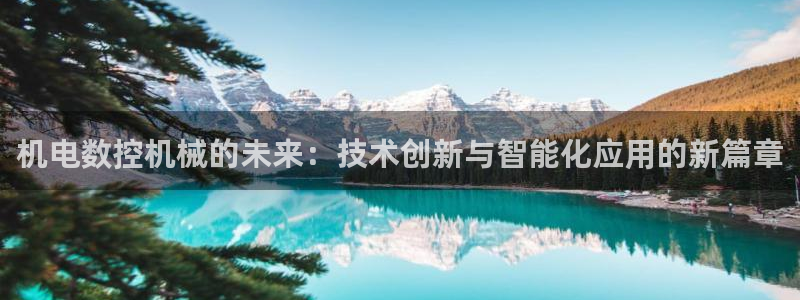天辰娱乐 主管